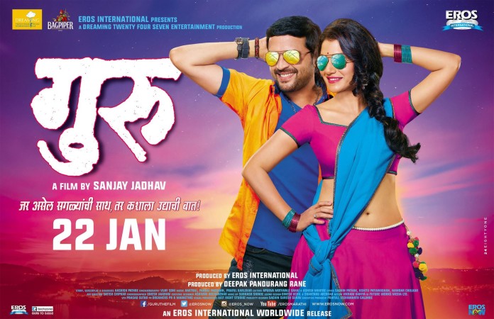 New Marathi Movies List - persiangreenway